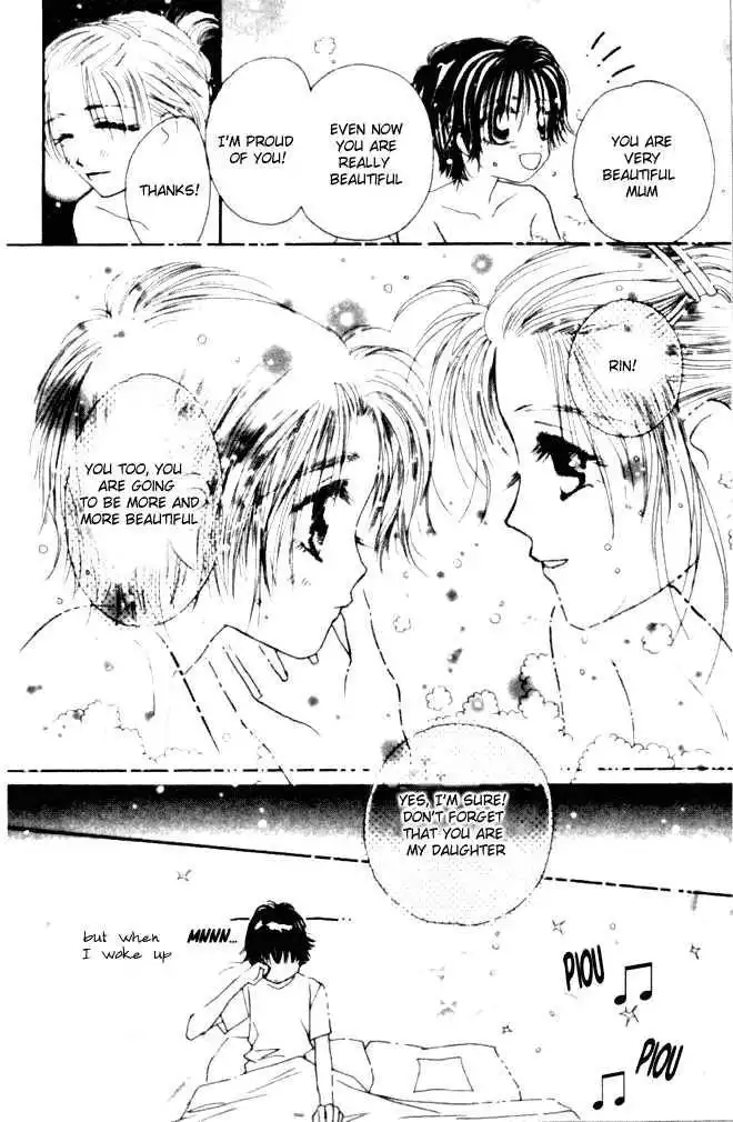 Complex (shoujo) Chapter 1 46